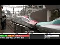 [4min intervals]TOKYO SHINKANSEN RUSH