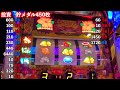 【沖ドキ！GOLD】超神回！？朝イチ即天国→中段チェリー→フリーズ→大連荘