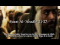 Surah al Ahzab (Muhammad al luhaidan) recitation