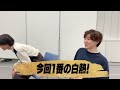 SixTONES (w/English Subtitles!) [Super popular Imported from Overseas series!] Fun with our Juniors!
