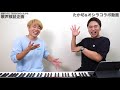 無限の音域を持つ男の歌声がヤバすぎる。【たか坊（TENSONG）】