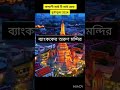 Kolkata city Durga Puja ... 2024 #Shampa's Lifestyle#