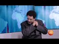 /በስንቱ/ Besintu S2 EP.45 