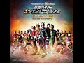 仮面ライダー平成ジェネレーションズ FOREVER メドレー　D.A. RE-BUILD MIX