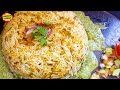 Masala Khichri Recipe | Green Mung Dal and Rice Khichri | Easy Khichri Recipe