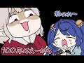 Amamya, a 3-second gift dump【NIJISANJI】【Animated】