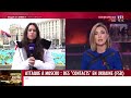 Attentat de Moscou : LCI justifie les attentats terroristes en Directe (video choc)