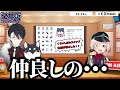 子供に食べられたいとのたまう町田ちまに困惑しながらアウトを言い渡す黒井しばと夢追翔【にじさんじ切り抜き】【夢追翔、町田ちま、黒井しば、舞元啓介】