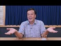 '24.07.25【觀點│小董真心話】放假政治學，也無風雨也無晴！