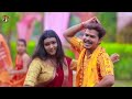 Video - #काँवर_गीत - दिल में से गईलू निकल के - #Sonu Sargam Yadav, Shrishti Bharti - Bolbam Song