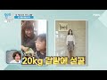 장 건강을 위해 아침 식사를 바꿨더니 20kg 감량에 성공했다!?