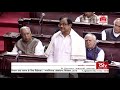 P Chidambaram's Speech in Rajya Sabha | The Citizenship Amendment Bill, 2019