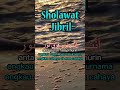 Mustazab Sholawat Yang Di Kabulkan - Sholawat Jibril || Sholawat Nabi || Sholawat Nariyah | Sholawat