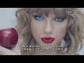 Taylor Swift - Blank Space [Lyric Video]