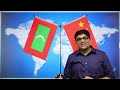 Maldives में भारत से हारा China...कामयाब रही Indian Diplomacy..by Ankit Avasthi Sir