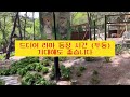 [vlog] 이월드에 등장한 양아치 깡패