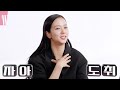 We asked BLACKPINK's Jisoo to pick her legendary look😎🖤 by W Korea