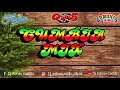 MIX CUMBIAS BAILABLES 2020 - ( DJ ADRIAN CASTILLO ) - [GRUPO 5, AGUA MARINA , ARMONÍA 10 & MÁS]