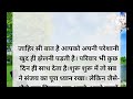 अम्मा तुम्हारी जिद्द के कारण हम अपना घर नही टूटने दूंगा #Hearttouching story #Emosnal kahani #Hindi