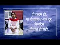 SANDESH. Mother Daughter Sister Poem Vidai संदेश: मां बेटी बहन कविता विदाई