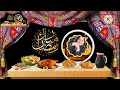 طريقة عمل الزبادى في المنزل لسحور #رمضان٢٠٢٤