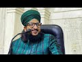 Ahle Bait ki Azmat Aur Karbala ki Dastan | Mufti Salman Azhari