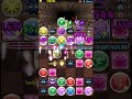 -パズドラブレイク-オウキを使って双極の女神3に挑戦