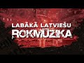 Labākā latviešu rokmūzika