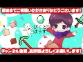 えっ？【マインクラフト】