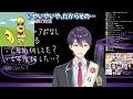 逆凸で6年後について聞かれろふまおのことを話す不破と甲斐田と、おそらくすやすやの社長【にじさんじ切り抜き/剣持刀也/不破湊/甲斐田晴/加賀美ハヤト】