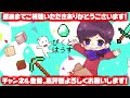 スティーブの首切ってみた【マインクラフト】