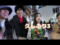 日本旅行にきた韓国人女性３人を密着取材してみたら面白すぎたwww/ 한국인 관광객이 생각하는 일본여행