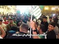 احتفالات الجمهور العراقي في سوق واقف بعد الفوز