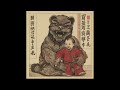 The Chinese Guardian Lions (Fu Dog) - Everything You Need To Know