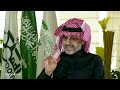 Billionaire Saudi Prince Reveals Secret Agreement With Government
