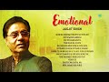 Emotional Ghazals | Jagjit Singh | Chithi Na Koi Sandesh | Lata Mangeshkar | Jagjit Singh Ghazals