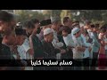 Takbir Di Hari Arafah Menjelang Idul Adha🌼💛الله أكبر الله أكبر ولله الحمد