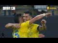 Ronaldo Hat Trick - Al Nassr vs Porto 4-1 - All Goals & Highlights - 2024