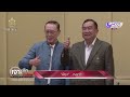 “พิธา” ...หลุด !!!  | เจาะลึกทั่วไทย | 22 ก.ค. 67