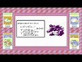 Pokémon Red Expert - Vs, ✮SHIGERU✮ (Final Battle + Ending)