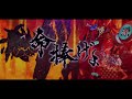 Fate Grand Order OST - Lostbelt 5.5 Shimosa Battle 5 Remix [Extended]