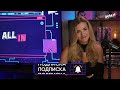 GTA 6 и Xbox, разгром Elden Ring, отмена Red Faction, War Thunder и Apple! Новости игр ALL IN 25.06