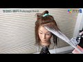 [Balayage] Part 2 This is an easy procedure.  basic balayage full tutorial