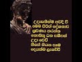 උදෑසනින්ම අවදි වී මෙම පිරිත විනාඩි 10 ක් අහන්න නොසිතු ධන සම්පත් උදා වේවි,සිතූ පැතූ  හැම දෙයක්ම ලැබේ