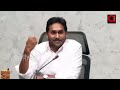 YS Jagan Mass Ragging On Chandrababu And Nara Lokesh | Peddireddy Ramachandra Reddy | AADYA TV