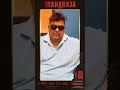 Director Mysskin about #VJS50 | #MaharajaRunningSuccessfully