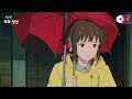【Playlist】 비오는날 듣기 좋은 노래 ☔️ 가사포함 | 장마철 | 감성플리 | rainy day