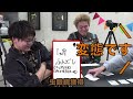 【キタキタキタァ】おもしろリアクション集２【東海オンエア】