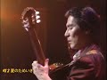 Andoh Masahiro(T-Square) - Best Guitar Solo