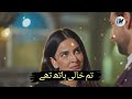 Pagal Khana Saba Qamar | Best Scene Collection💔 | Love, Emotional, Heart touching scene